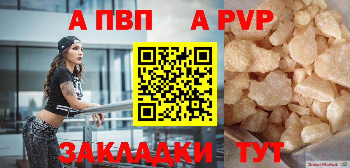 МЕФ Белгород