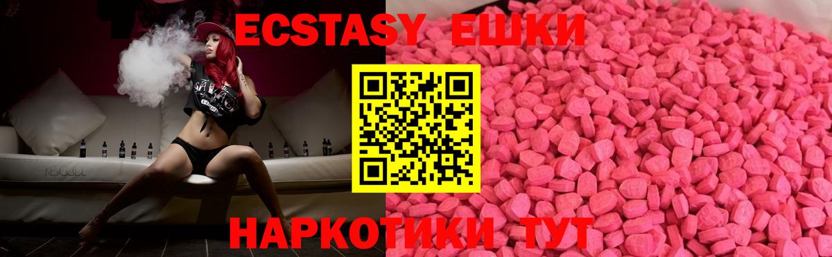 Ecstasy TESLA Белгород