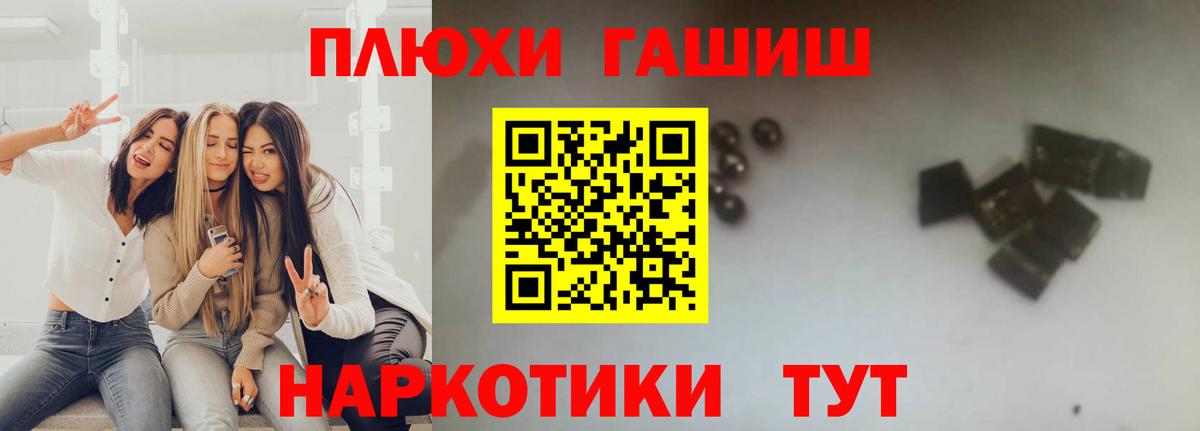 Белгород  Альфа ПВП СК кристаллы  Cocaine  Наркошоп  Вход с VPN  Канабис  Мефедрон   ГАШИШ 