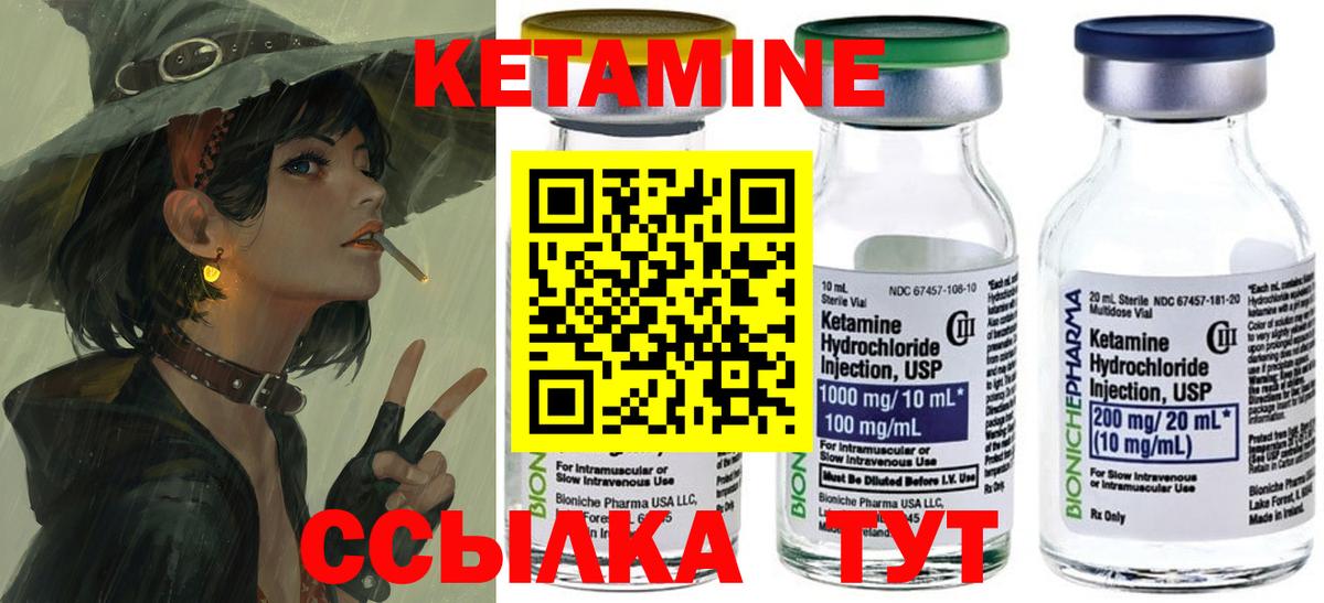 Белгород  mega tor  Вход с VPN  Кетамин ketamine 