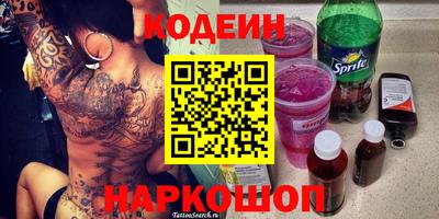 тгк Апшеронск