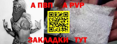 тгк Апшеронск