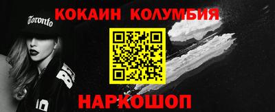 марки lsd Аргун