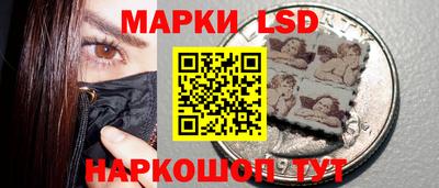 тгк Апшеронск
