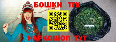 тгк Апшеронск