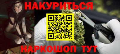 марки lsd Аргун