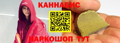 тгк Апшеронск