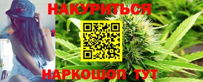 марки lsd Аргун