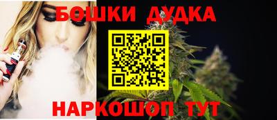 тгк Апшеронск