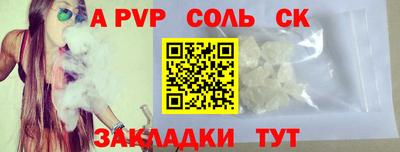 тгк Апшеронск
