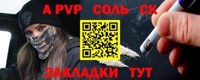 марки lsd Аргун