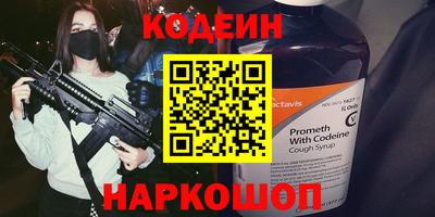 марки lsd Аргун