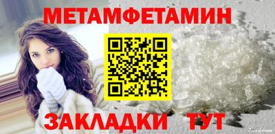 тгк Апшеронск