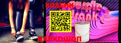 марки lsd Аргун