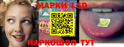 тгк Апшеронск