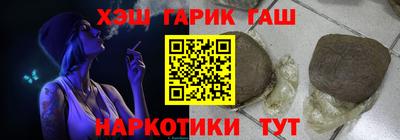 марки lsd Аргун
