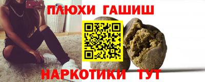ПСИЛОЦИБИНОВЫЕ ГРИБЫ Апрелевка