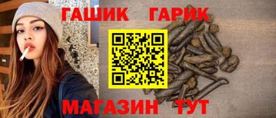 марки lsd Аргун