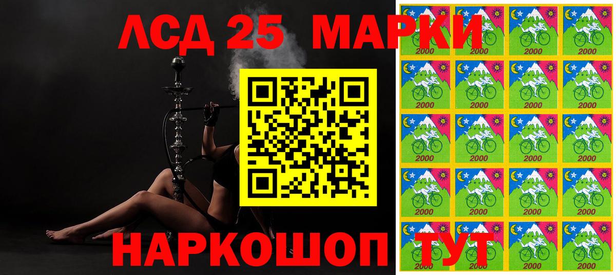 Наркотические марки 1500мкг  Марки NBOMe  Вход с VPN  Белгород  Наркотические марки 1500мкг 