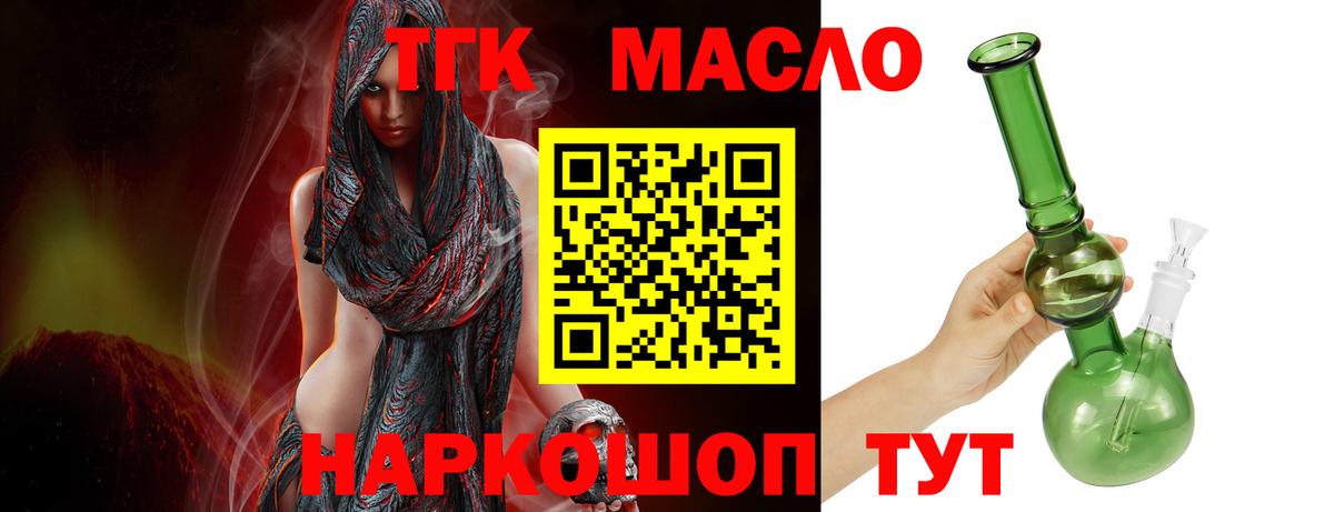 дарнет шоп  hydra зеркало  Белгород  ТГК концентрат  Вход с VPN 