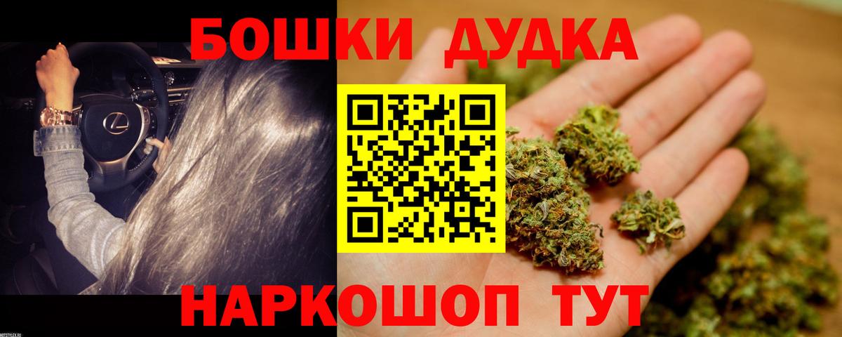 Канабис планчик  Вход с VPN  Белгород  Бошки Шишки LSD WEED 